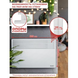 Конвектор РЕСАНТА ОК-1500СН [67/4/20] 